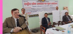 District Judge Rashtriya Lok Adalat ko sambodhit karte hue