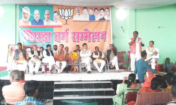 06-pichda-varg-sammelan-me-manchaseen-atithi-gand