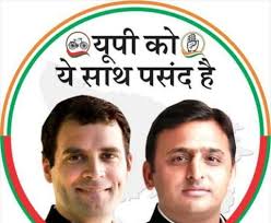 rahul-akhilesh-1
