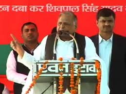 mulayam-takha
