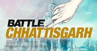 छत्तीसगढ़ में भाजपा की हार का नक्सल&nbsp;कनेक्शन