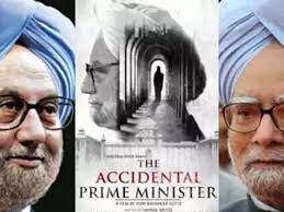 द एक्सीडेंटल प्राइम मिनिस्टर के&nbsp;बहाने