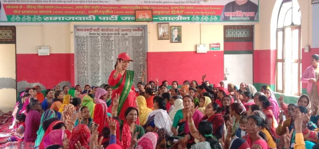 सपा के महिला घेरा कार्यक्रम में सरकार पर साधा गया&nbsp;निशाना