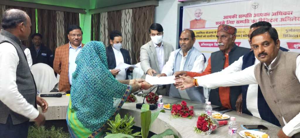 घरौनी वितरण में मुख्यमंत्री ने जालौन के ग्रामीणों से किया वीडियो&nbsp;संवाद