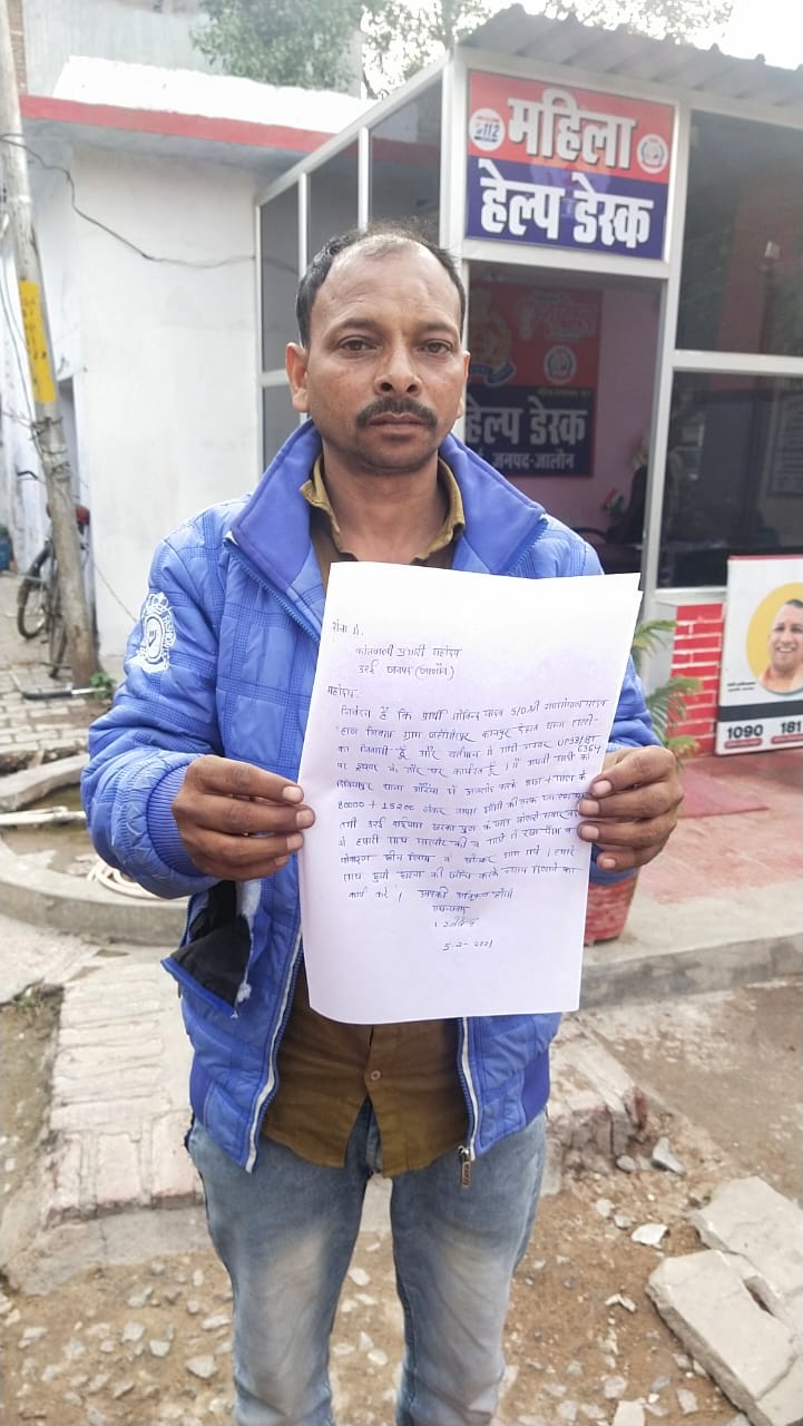 बोलेरो से आये बेखौफ बदमाशांे ने ट्रक चालक से दिन दहाडे 95 हजार&nbsp;लूटे