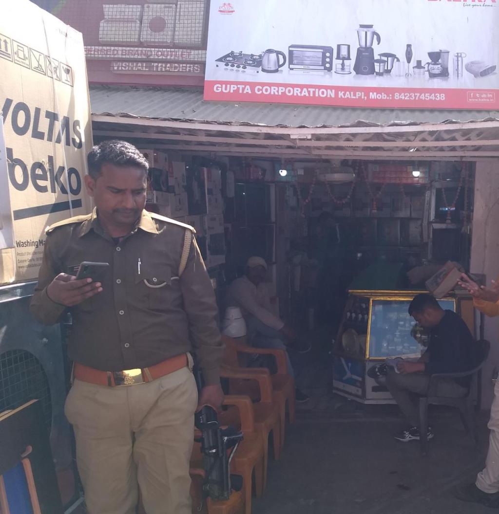 ई कामर्स शापिंग कर धोखाधड़ी करने के मामले में कालपी के कई व्यापारी पुलिस की रडार परकानपुर से आई टीम ने छापेमारी कर करीब आधा दर्जन लोगों को&nbsp;पकड़ा