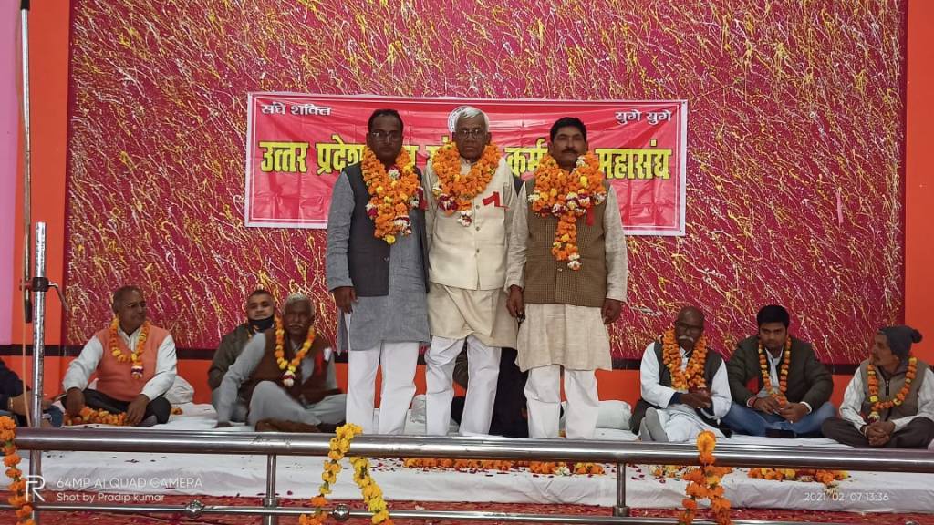 जल सस्थान कर्मचारी 26 फरबरी को जिलाधिकारी को भेंट करेगें&nbsp;ज्ञापन