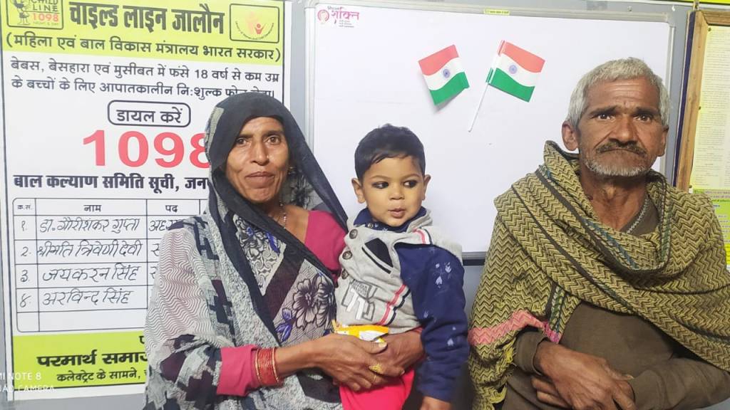 लावारिस मिला मासूम चाइल्ड लाइन की मशक्कत से वापस पा सका अपनों की&nbsp;गोद