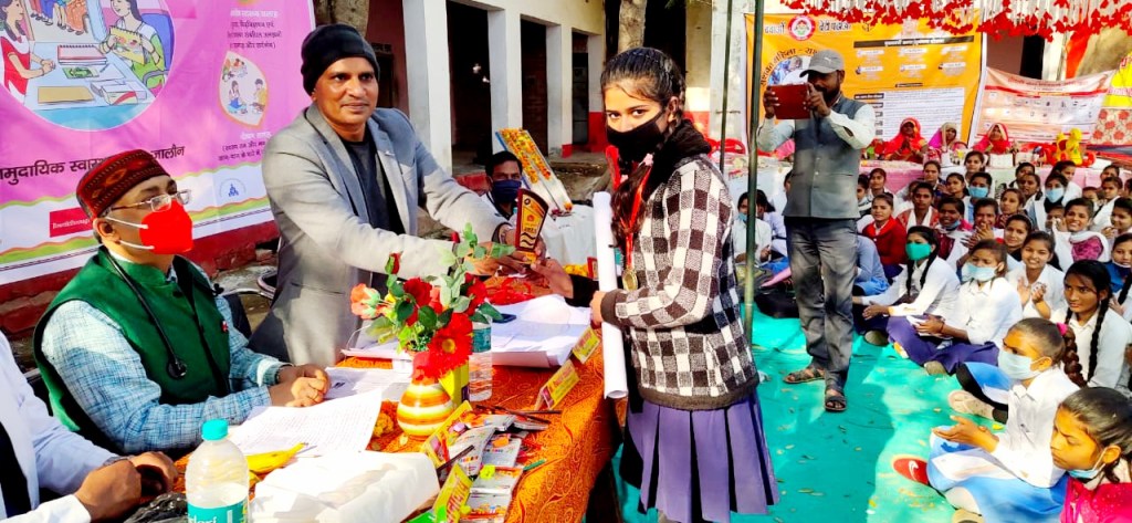 चार्ट प्रतियोगिता में अंतिमा ने मारी बाजी,राष्ट्रीय किशोर स्वास्थ्य कार्यक्रम का किया गया&nbsp;आयोजन