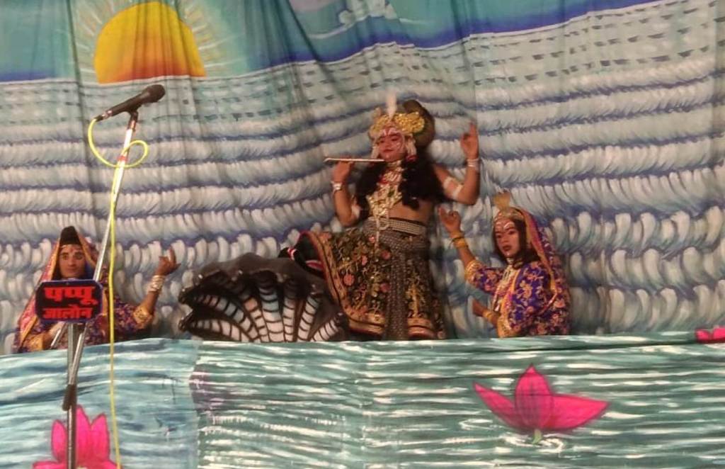 रासलीला में दर्शकों ने उठाया कालिया नाग के मान मर्दन का&nbsp;आनंद