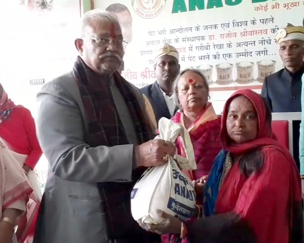 अनाज बैंक में विधान परिषद सभापति का हुआ&nbsp;स्वागत