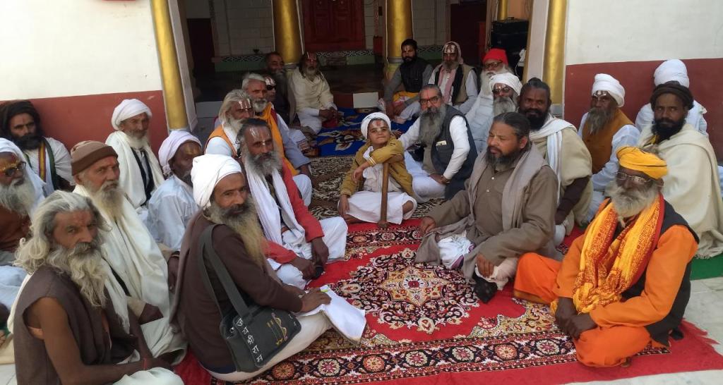 संगठन को मजबूत बनाने के उद्देश्य से संत समाज की बैठक&nbsp;संपन्न