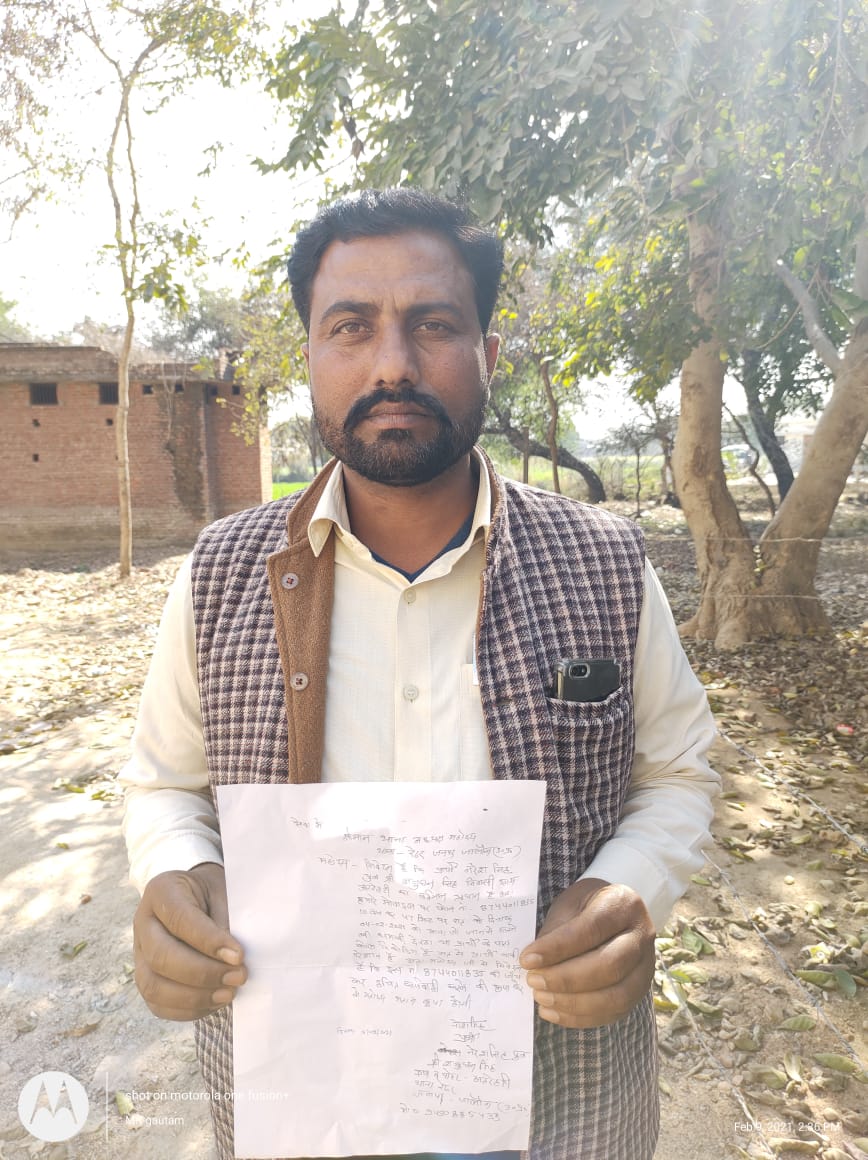 निर्वतमान प्रधान को फोन पर मिली धमकी थानाध्यक्ष पर लगाया आरोपी से हमदर्दी का&nbsp;आरोप