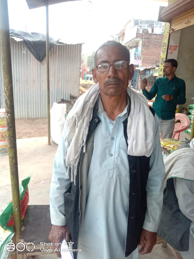 किसान के साथ बैंक में हुए बीस हजार रुपए की टप्पेबाजी 