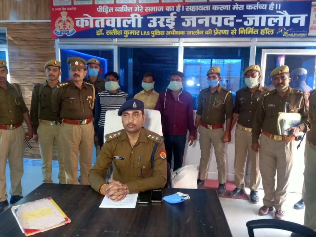 साढ़े तेईस किलो गांजा सहित तीन अंतर्राज्यीय तस्कर&nbsp;गिरफ्तार