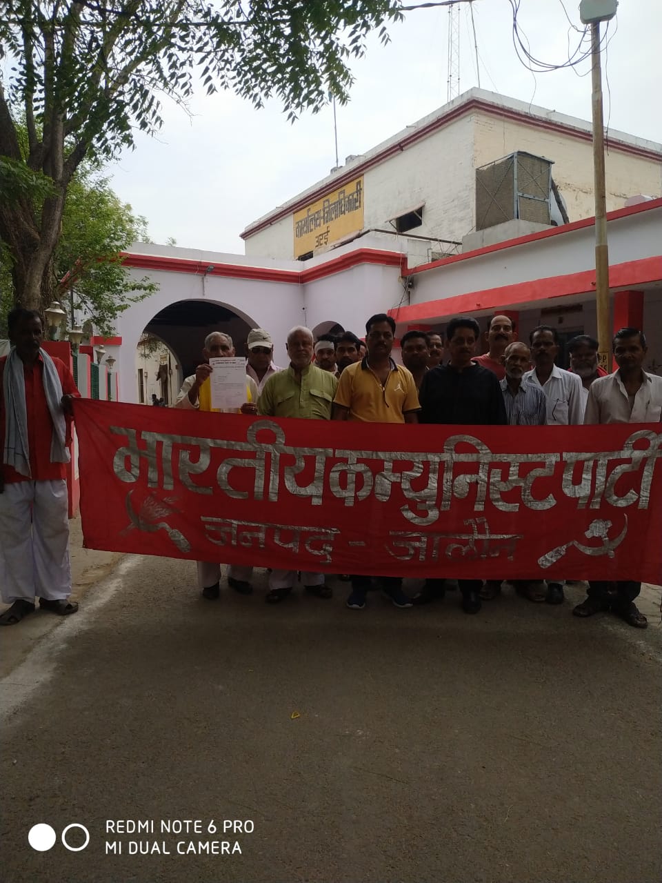 सी पी आई ने पाली काण्ड में राज्यपाल को  ज्ञापन भेज दोषियों के खिलाफ की कड़ी कार्रवाई की&nbsp;मांग