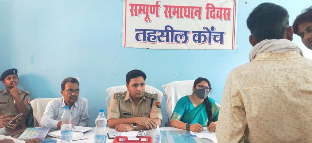 पीड़ितों को न्याय के लिए निष्ठा से कार्य करें&nbsp;अधिकारी