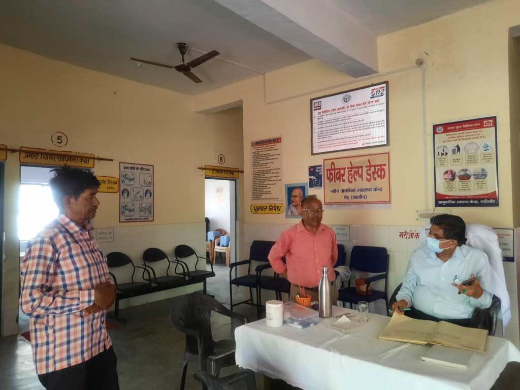 नदीगांव में अनुपस्थित मिले डाक्टर का 3 दिन का वेतन&nbsp;काटा