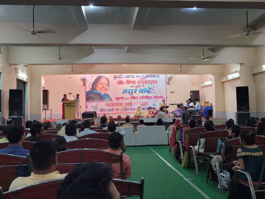 बुन्देलखंड कोकिला वीणा जी के जन्मदिन पर सजी मधुर यादों की महफ़िल , भावुक हुए&nbsp;गणमान्य