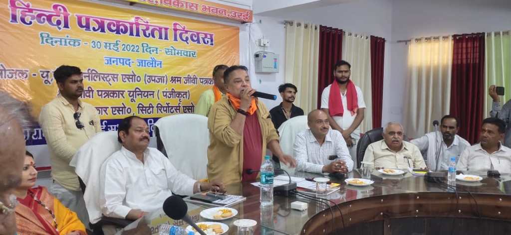 उत्तराखंड राज्य पत्रकारों ने बनाया, बुन्देलखंडी प्रेरणा लें- राजा&nbsp;बुन्देला