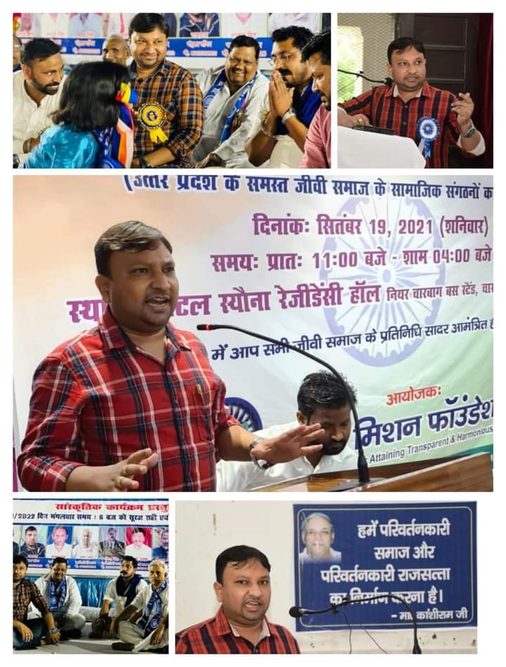 सारे उत्तर भारत में वैचारिक क्रांति की मशाल जलाने वाले उरई निवासी युवा पत्रकार नीरज भाई पटेल के बहाने आज की पत्रकारिता की एक&nbsp;पड़ताल-