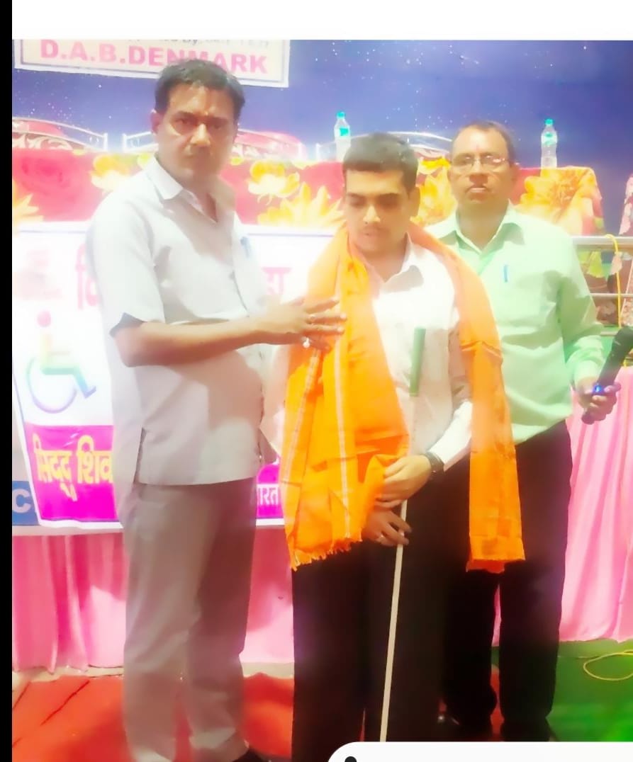 दृष्टिबाधितों के अधिकार परिवारी जनों को&nbsp;बताये