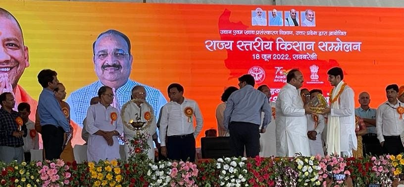 व्यावसायिक खेती को नयी दिशा से यश ने कृषि विपणन मंत्री को लुभाया , रायबरेली में बुलवा कर रोल माडल के रूप में&nbsp;नवाजा