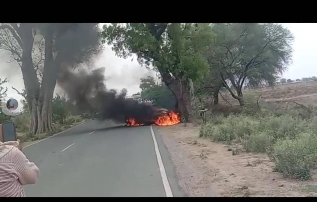 पहले पेड़ से टकराई कार,फिर धू-धू कर जल&nbsp;उठी