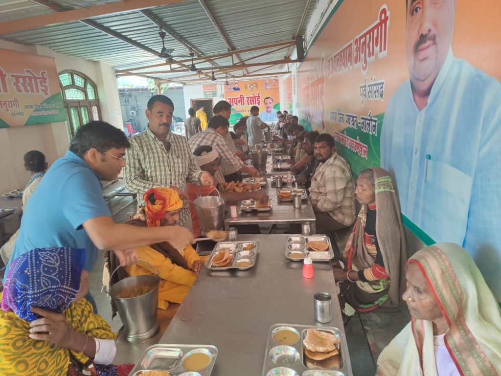 जिला पंचायत अध्यक्ष की अपनी रसोई की धूम , साबित कर रहे राजनीति सचमुच होती है सेवा और परोपकार का&nbsp;माध्यम