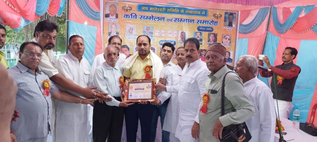 दीपावली पर जय मातेश्वरी समिति के पारम्परिक कवि सम्मलेन में सम्मानित किये गए डॉ अखंड&nbsp;प्रताप