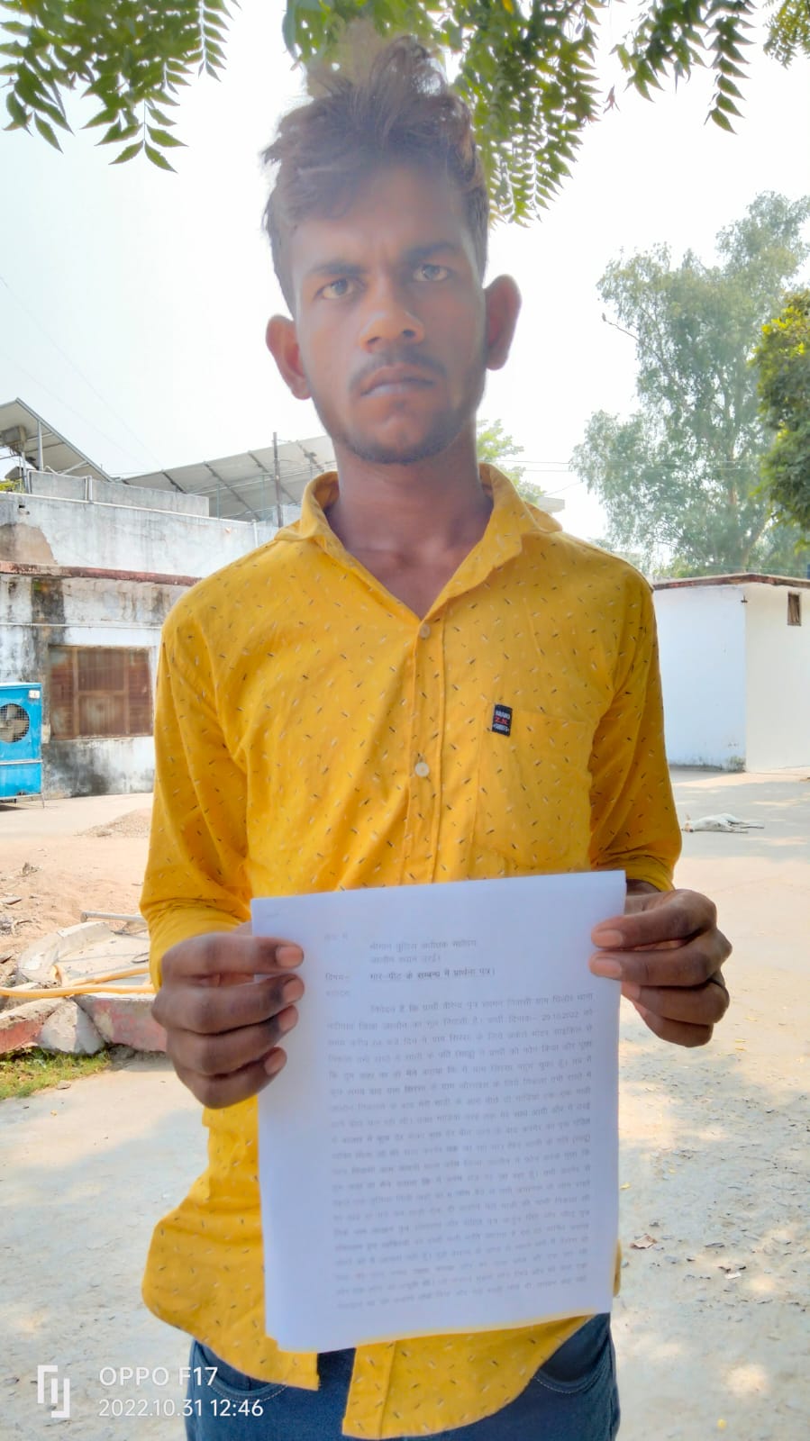 मोटरसाइकिल से जा रहे युवक को रास्ते में घेर कर पीटा, पुलिस ने नहीं की कारवाई , एस पी को दिया प्रार्थना&nbsp;पत्र