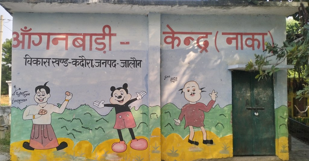 नाका में छह माह से नहीं खुला आंगनबाड़ी केन्द्र, सरकारी योजनाओं की मांनिटरिंग के नाम पर आंख मूंदे हैं&nbsp;अधिकारी