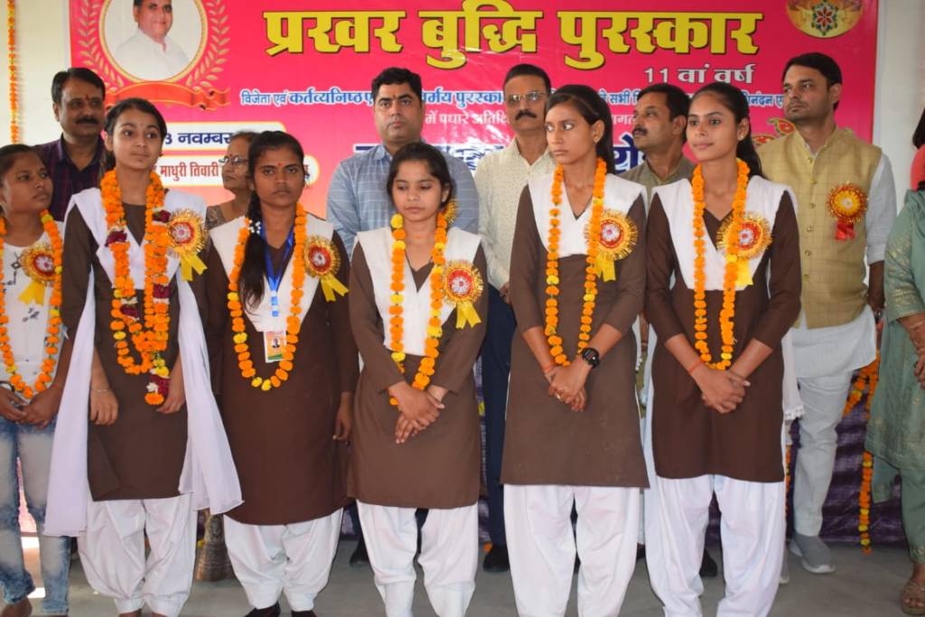 विद्यार्थी वर्ग के लिए बहुत लाभप्रद है नई शिक्षा नीति , डॉ दिनेश चंद्र द्विवेदी की स्मृति में 2012 से दिया जा रहा पुरस्कार,टॉपर प्रतिभा सिंह   प्रखर बुद्धि पुरस्कार से सम्मानित