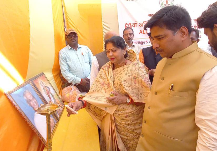 सहकारिता में नए झंडे गाड़ने का&nbsp;संकल्प