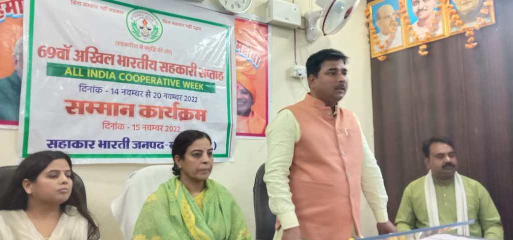 पलायन रोकने में कारगर रहेगी युवा सहकार&nbsp;योजना