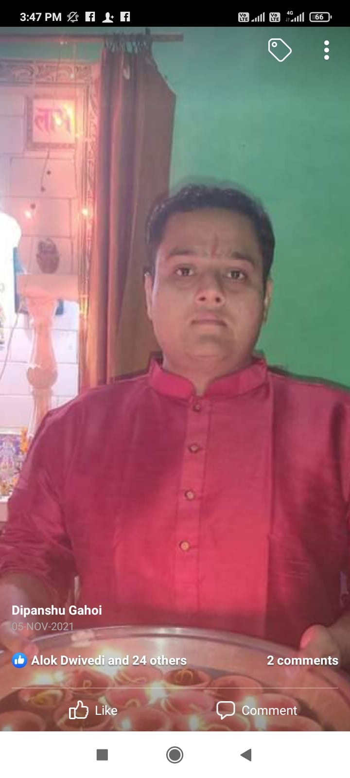 शिक्षक के युवा पुत्र ने किस गम में लगाई फांसी , पहेली बुझाना चाह रहे&nbsp;लोग