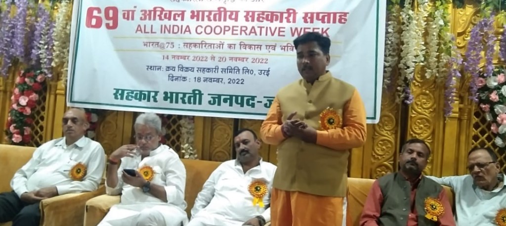 वर्तमान सरकार के प्रयासों ने फूंकी मरणशैया पर जा पहुंचे सहकारिता आन्दोलन में  नयी जान – बृजभूषण&nbsp;मुन्नू