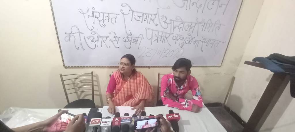 बेरोजगारी के मुददे को युवाओं ,छात्रों में जमीन मजबूत करने के लिये आम आदमी पार्टी बनाएगी  हथियार  