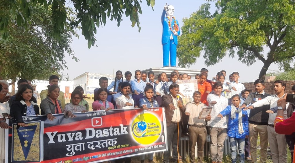 युवाओं में आधुनिक दृष्टि के विकास के लिये 25 साल के विजन अभियान का&nbsp;श्रीगणेश