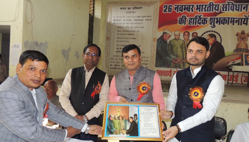 भारतीय संविधान दुनिया का सर्वश्रेष्ठ संविधान , मौलिक कर्तव्यों के पालन की दिलाई&nbsp;शपथ