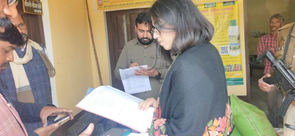 समितियों के औचक निरीक्षण में डीएम के सामने उजागर हुयी खाद वितरण में हेरा फेरी , 2 का निलंबन और एआर से जबाब&nbsp;तलब