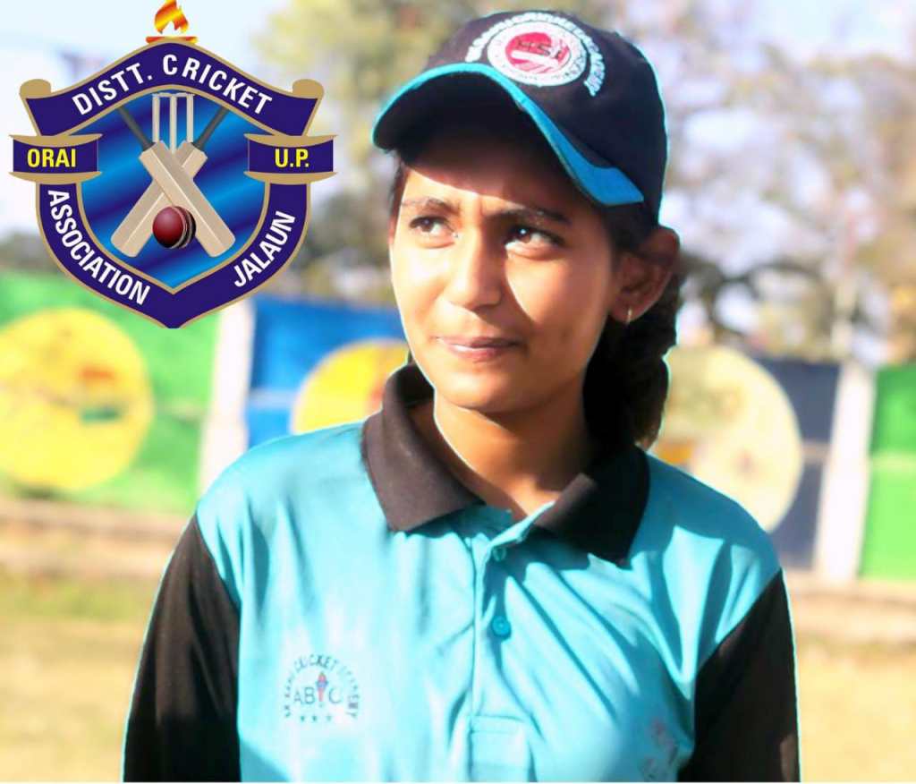 यूपी महिला अंडर-19 वनडे ट्रॉफी क्रिकेट टीम में जालौन जोन की आयुषी सेंगर का चयन 