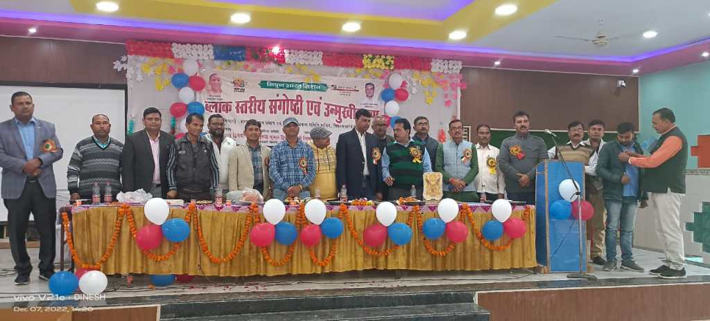 प्राथमिक शिक्षा से जुडी योजनाओं पर कार्यशाला का आयोजन , अभिभावकों और प्रधानों के सहयोग के महत्व पर डाला गया&nbsp;प्रकाश