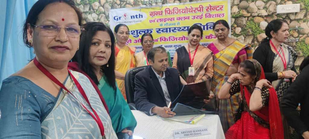 गहोई महिला मण्डल ने आयोजित किया निःशुल्क स्वास्थ्य शिविर , 300 से अधिक मरीजांे का परीक्षण और निदान के लिये कारगर&nbsp;परामर्श