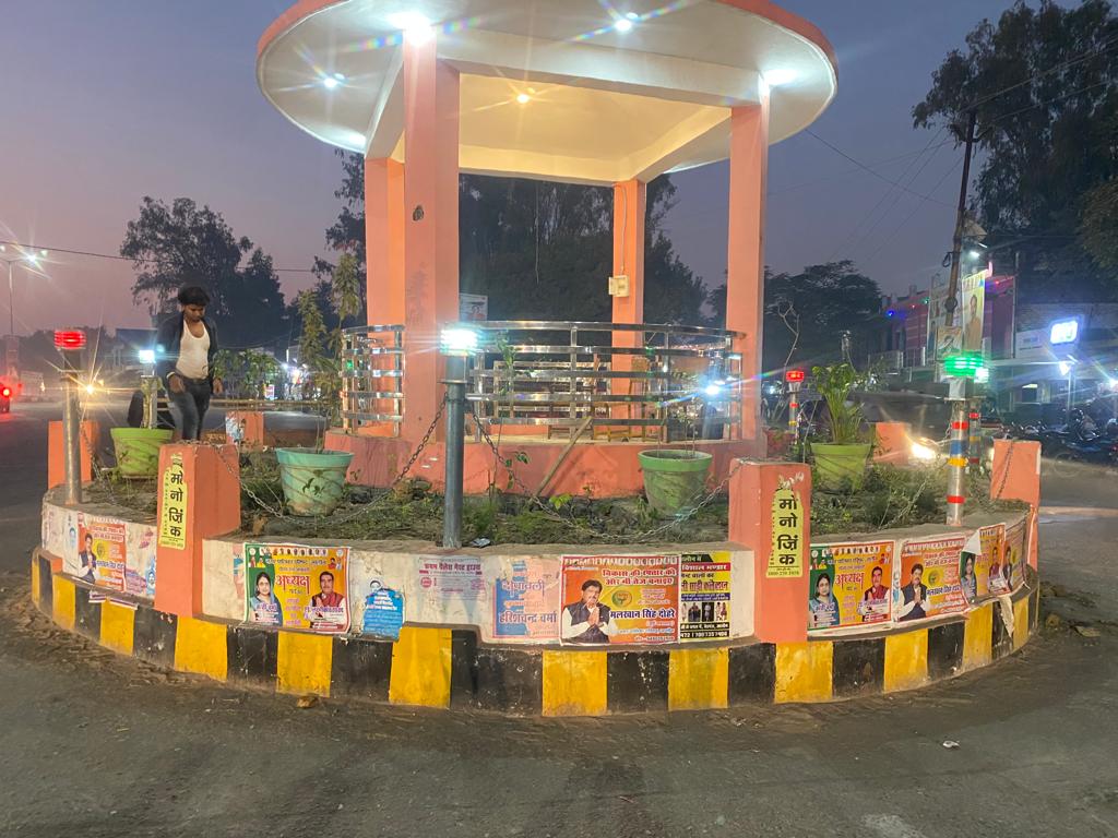  देव नगर गोल चौराहे का फुलवारी तैयार कर सुन्दरीकरण , आकर्षक और मनोरम दिखेगा गुजरने वालों&nbsp;को