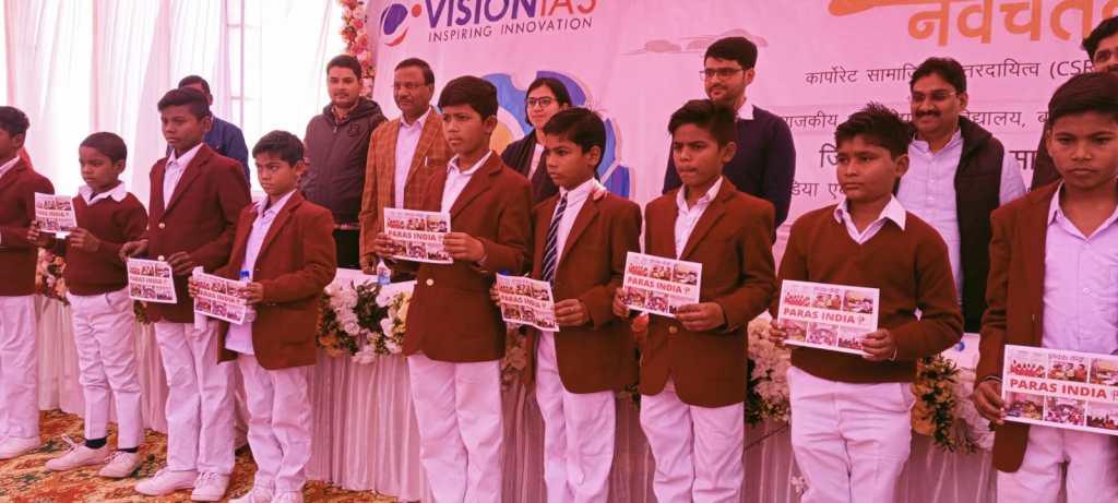 जिलाधिकारी चांदनी सिंह की संवेदनशील पहल , आश्रम पद्धति के विद्यालय को गरीब बच्चों की खातिर हर तरीके से संवारने का&nbsp;कदम