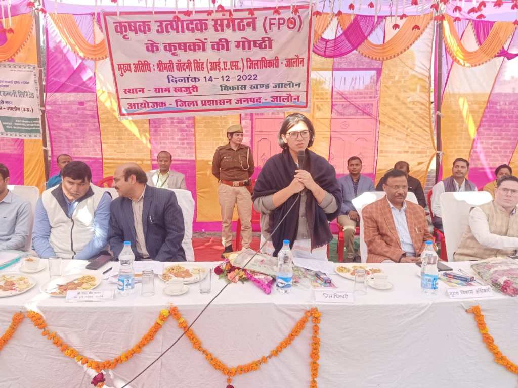 पी ऍफ़ ओ से जुड़ने के असीम फायदे , किसानों को अपनी आमदनी का फ़ायदा ज्यादा लेने के लिए सबसे सही&nbsp;रास्ता