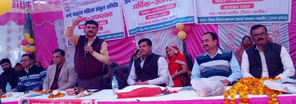 आजीविका मिशन में महिलाओं को आत्म निर्भर बनाने पर&nbsp;जोर