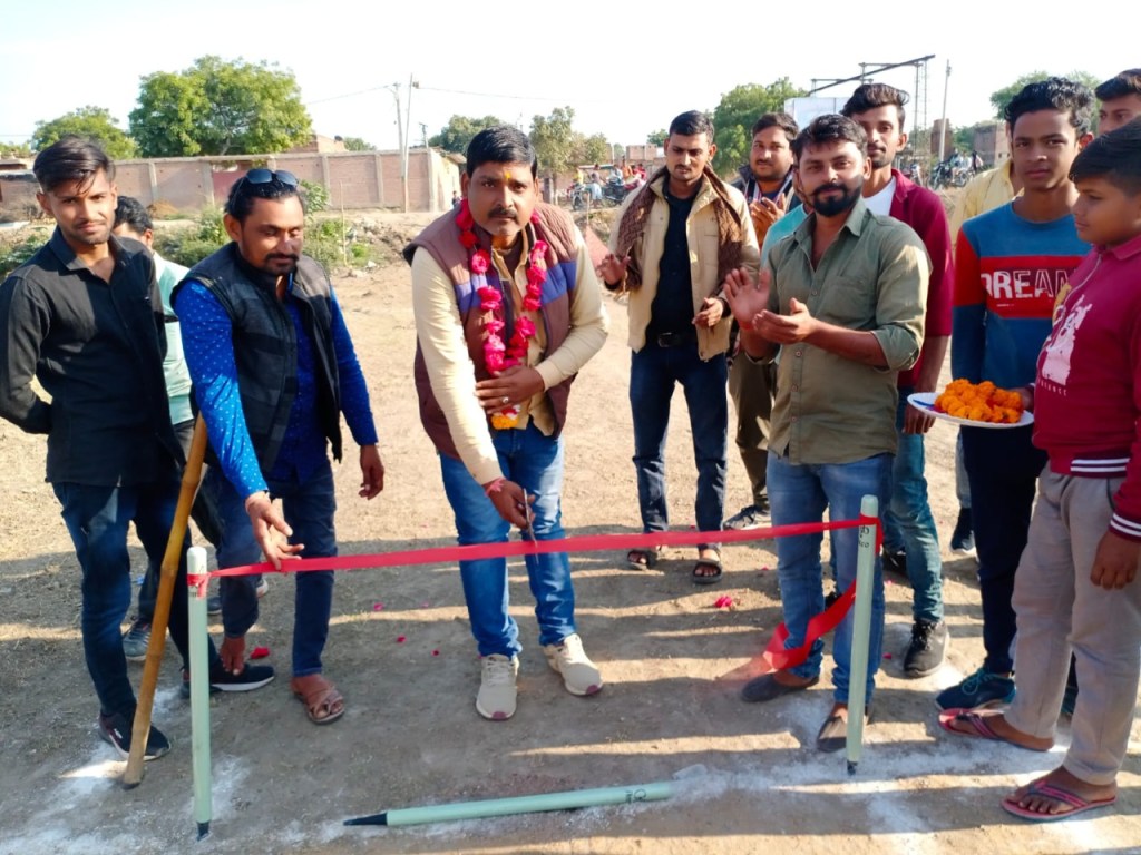 सामाजिक संगठनों पर भी चढ़ा क्रिकेट का&nbsp;जुनून