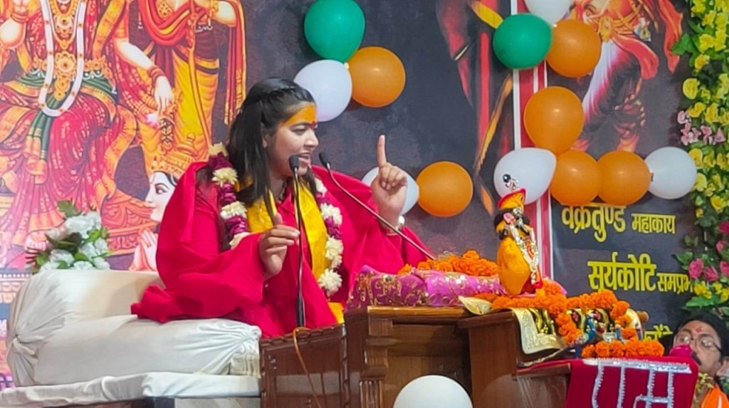 राम सदाचरण की प्रेरणा मूर्ति, भारतीय संस्कृति का&nbsp;आधार